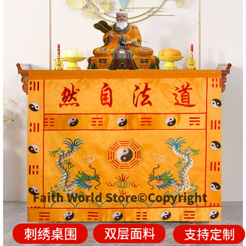 DAO FA ZI RAN Wholesale Buddhi - Home Art Textiles recensie en prijs