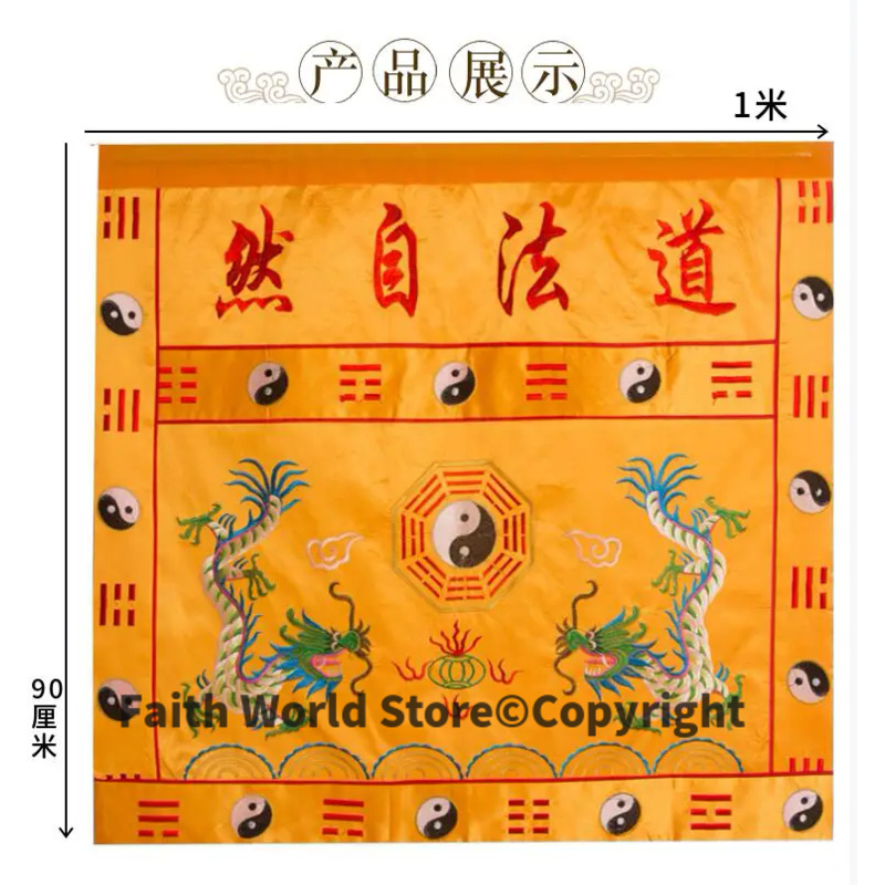 DAO FA ZI RAN Wholesale Buddhi - Home Art Textiles recensie en prijs